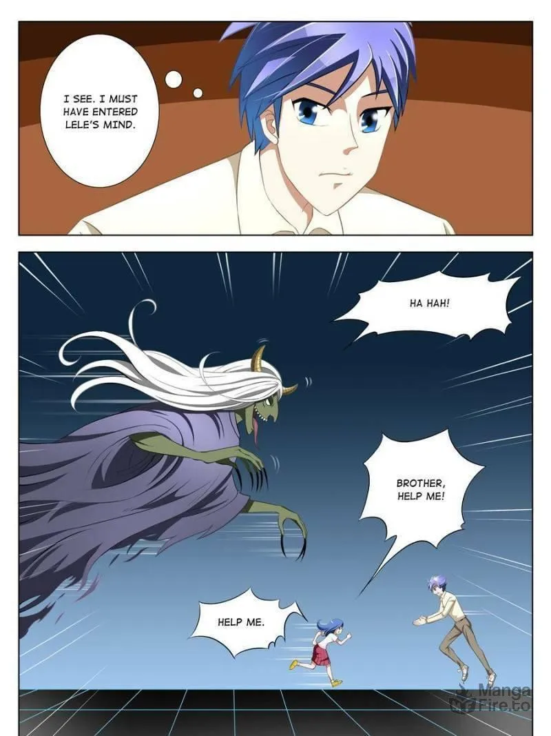 Read Penetrating Vision chapter 14 image 2 on Lezhin