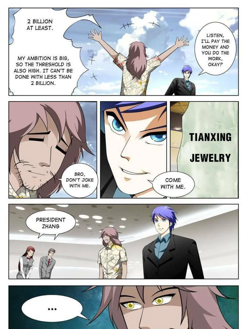 Read Penetrating Vision chapter 142 image 12 on Lezhin