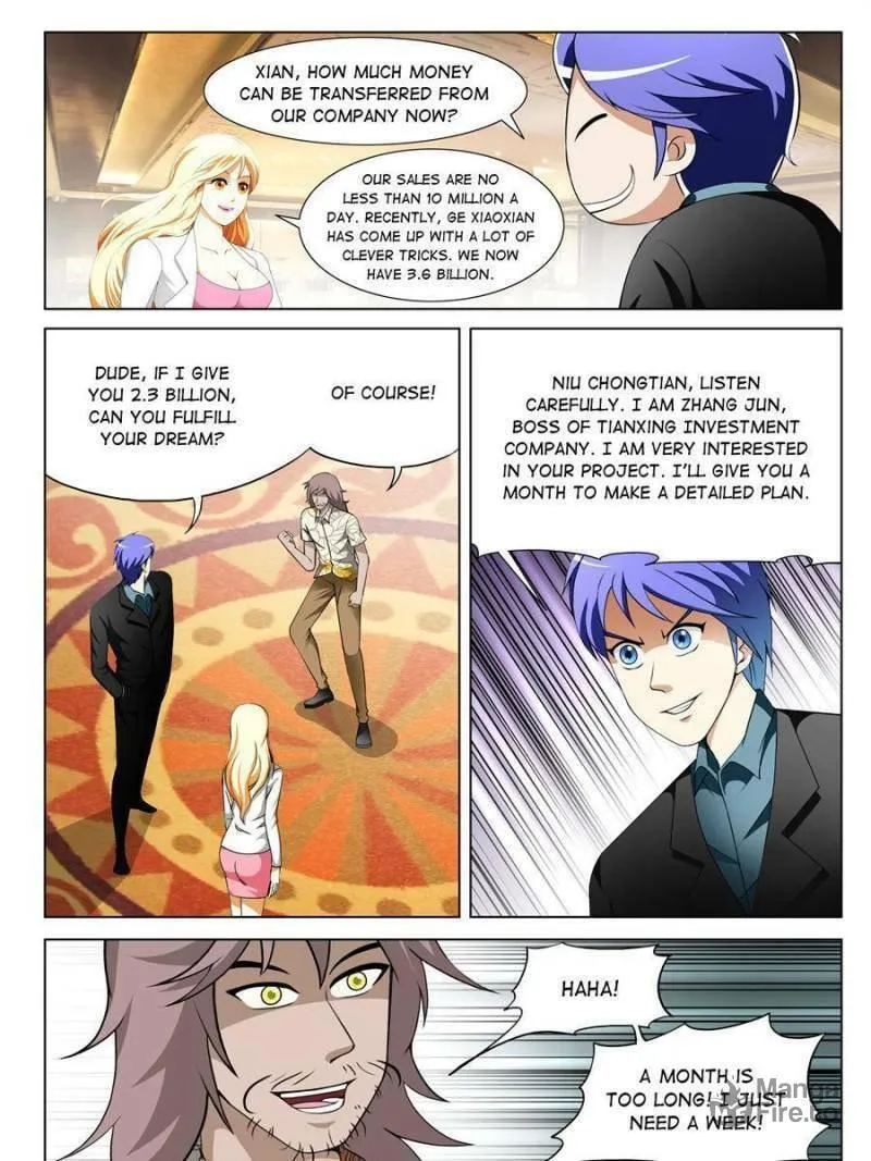 Read Penetrating Vision chapter 142 image 14 on Lezhin