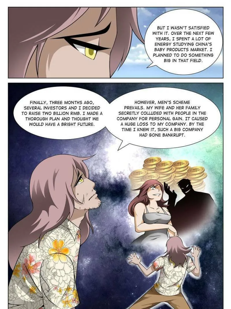 Read Penetrating Vision chapter 142 image 6 on Lezhin