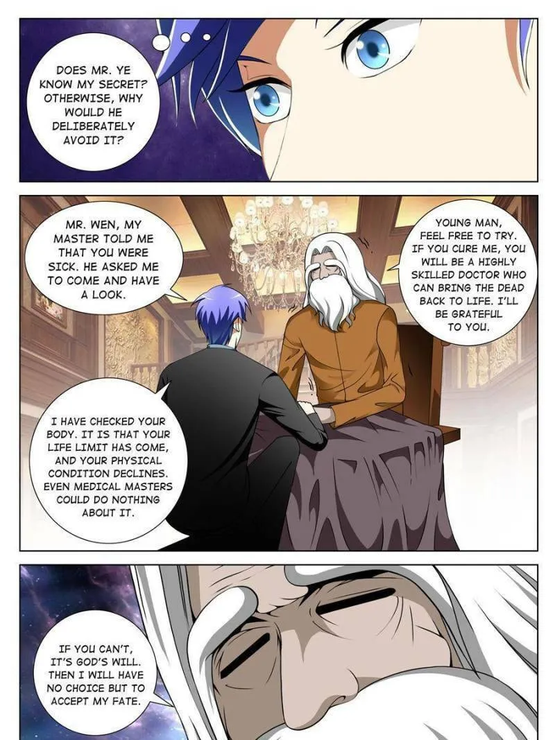 Read Penetrating Vision chapter 147 image 6 on Lezhin