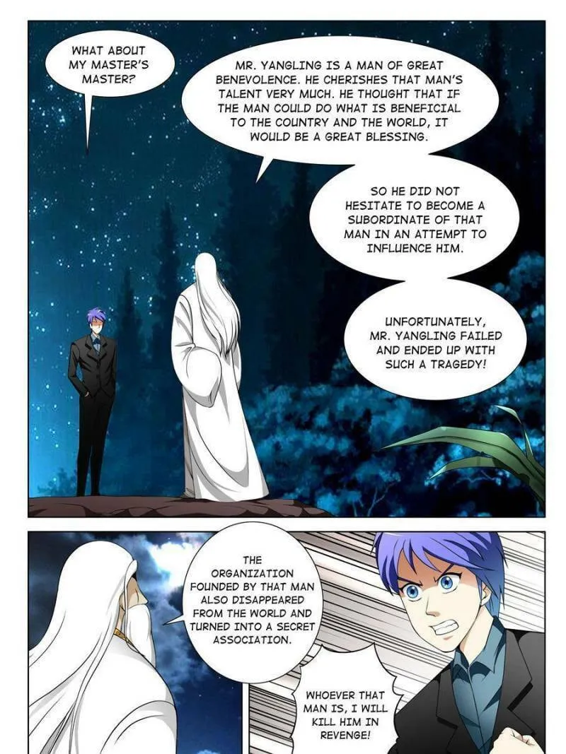 Read Penetrating Vision chapter 149 image 6 on Lezhin