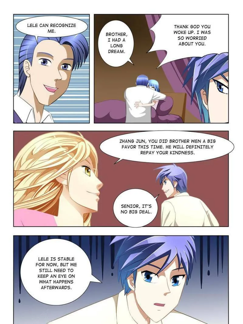 Read Penetrating Vision chapter 16 image 12 on Lezhin