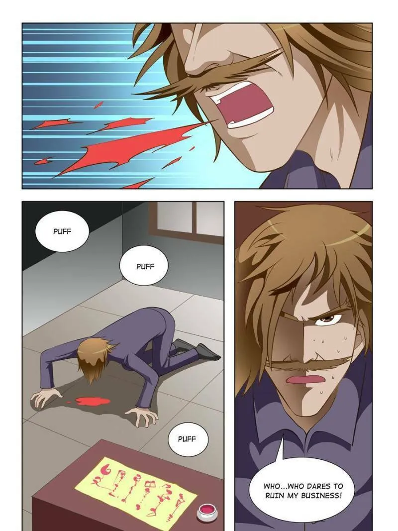 Read Penetrating Vision chapter 16 image 6 on Lezhin