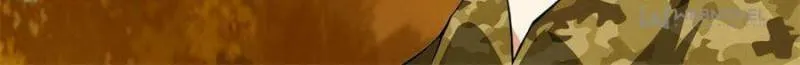 Read Penetrating Vision chapter 166 image 1 on Lezhin