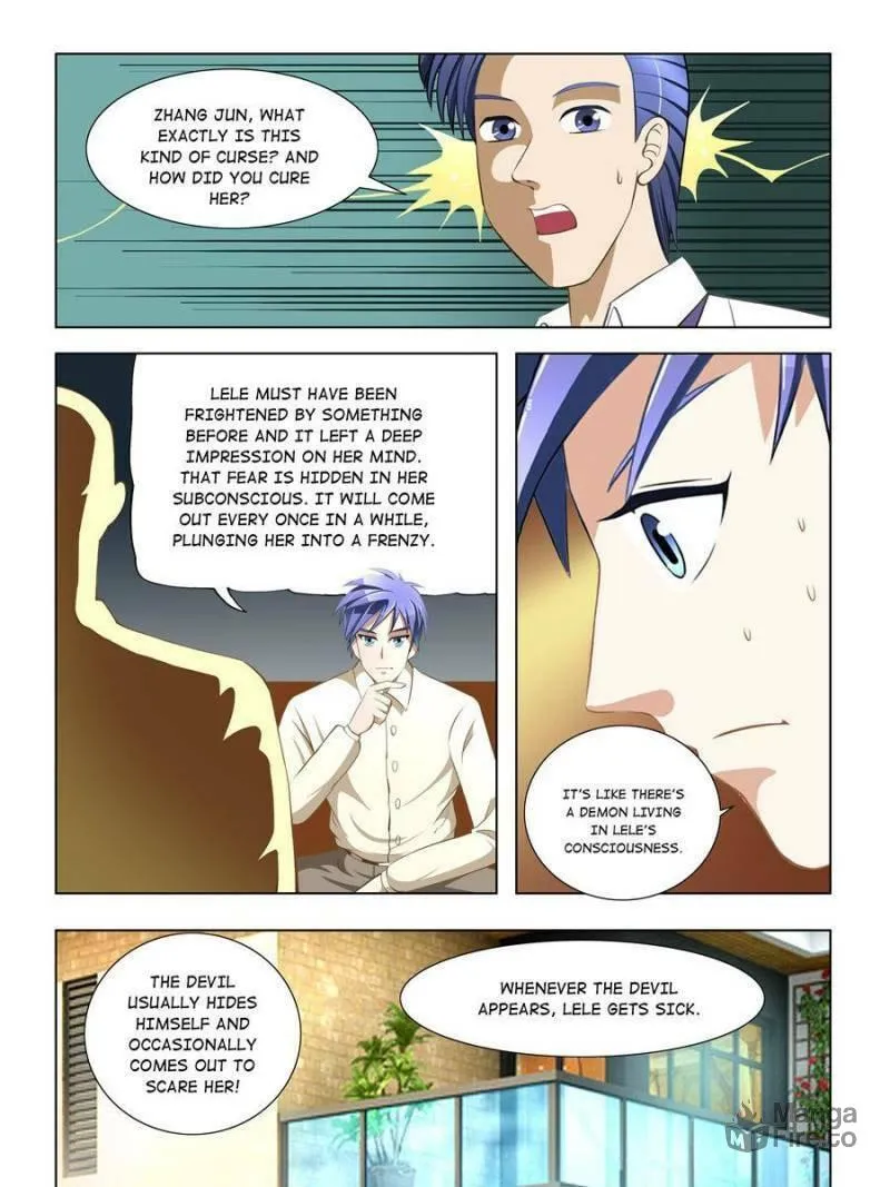 Read Penetrating Vision chapter 17 image 2 on Lezhin