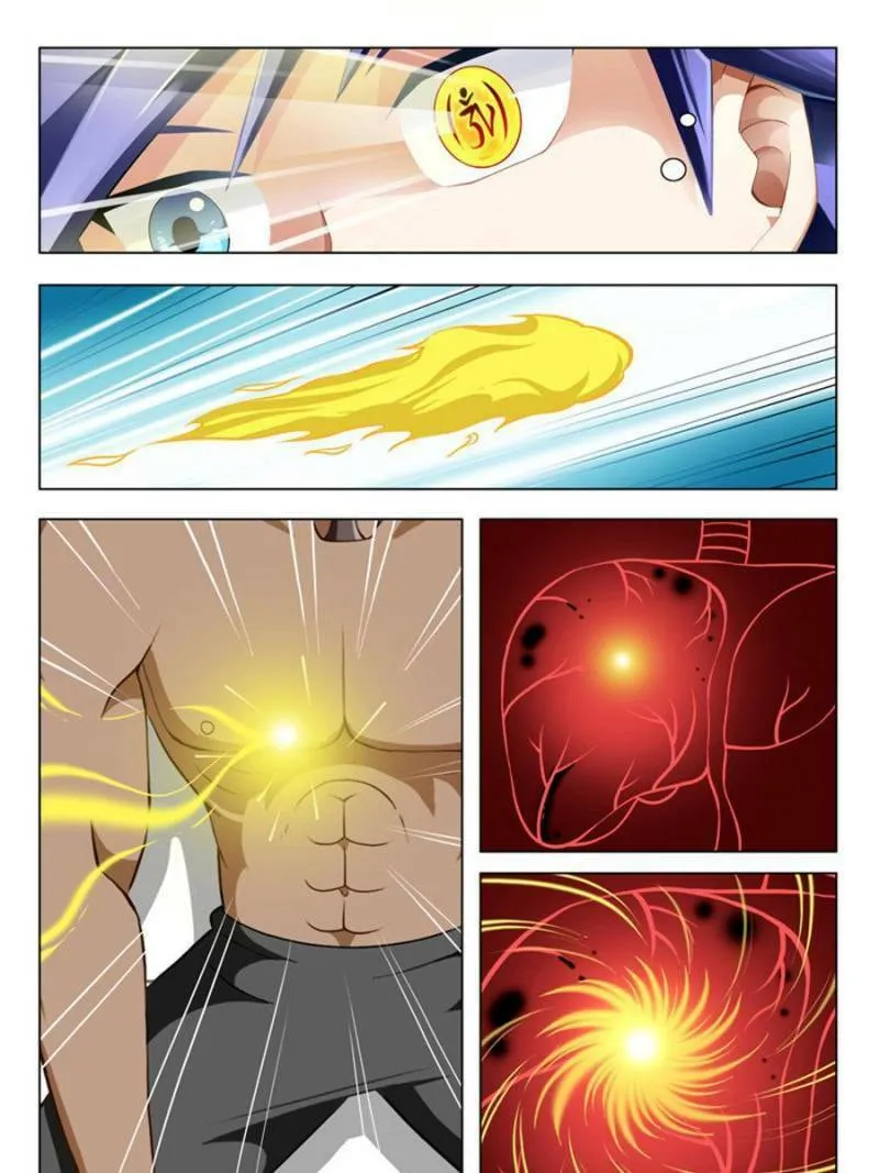 Read Penetrating Vision chapter 18 image 12 on Lezhin