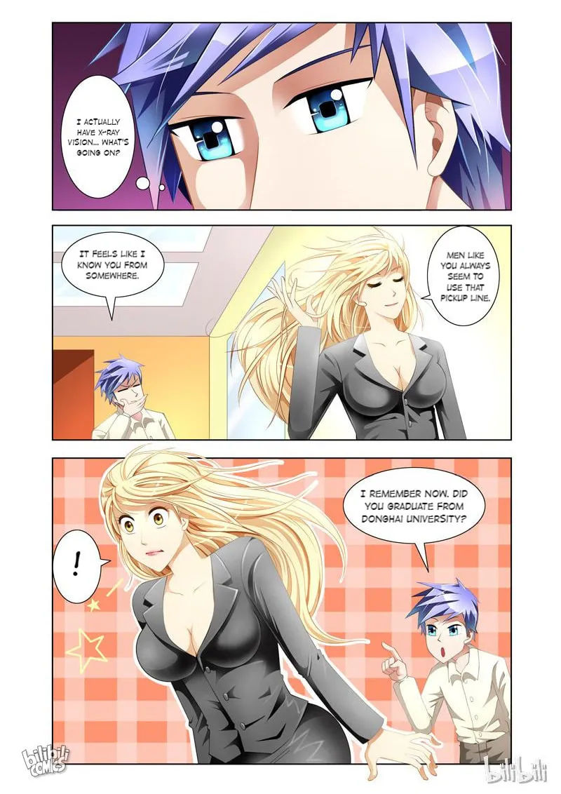 Read Penetrating Vision chapter 2 image 1 on Lezhin