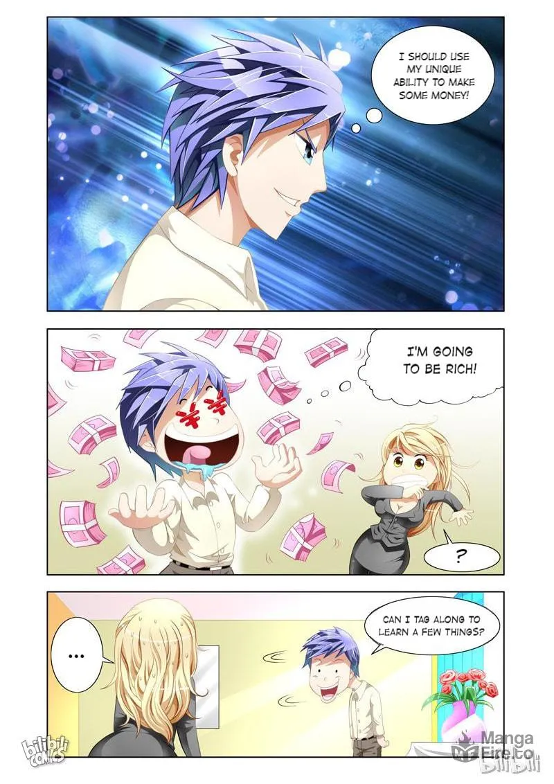Read Penetrating Vision chapter 2 image 5 on Lezhin