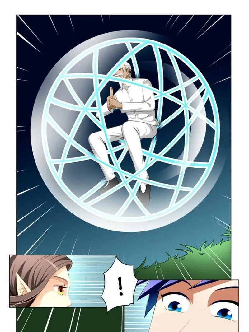 Read Penetrating Vision chapter 21 image 6 on Lezhin