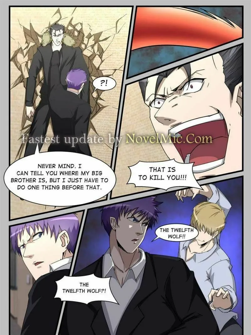 Read Penetrating Vision chapter 210 image 6 on Lezhin