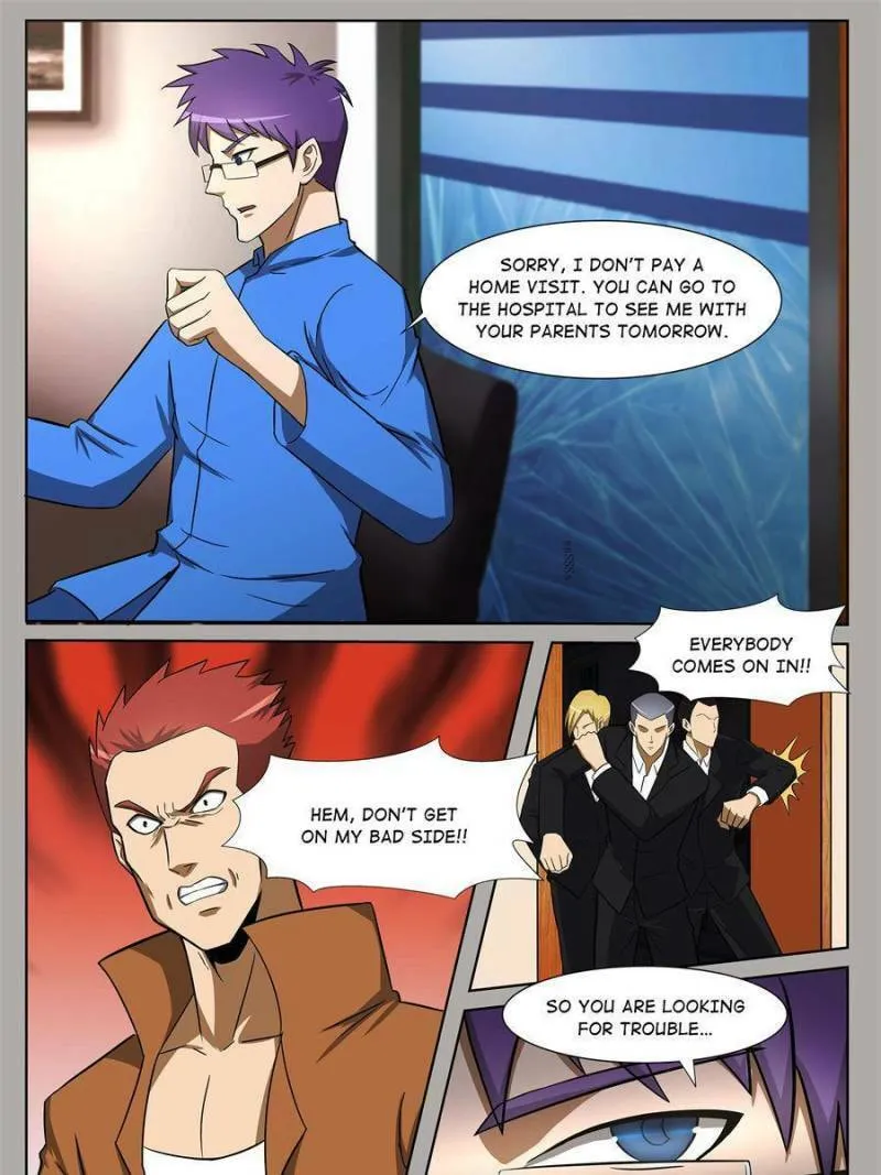 Read Penetrating Vision chapter 226 image 6 on Lezhin