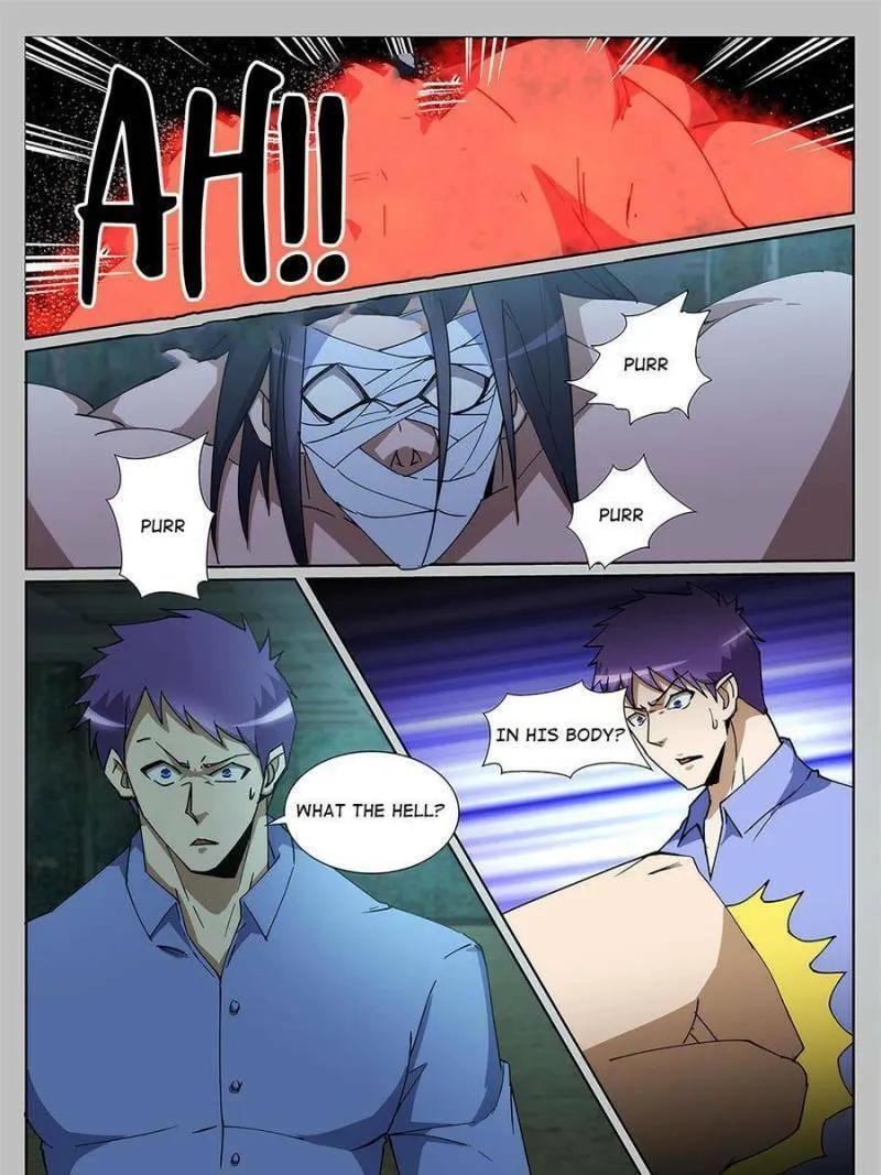 Read Penetrating Vision chapter 234 image 12 on Lezhin