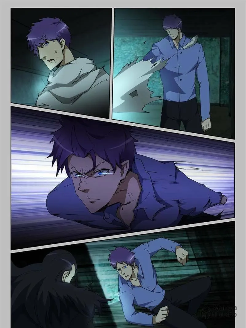 Read Penetrating Vision chapter 234 image 2 on Lezhin