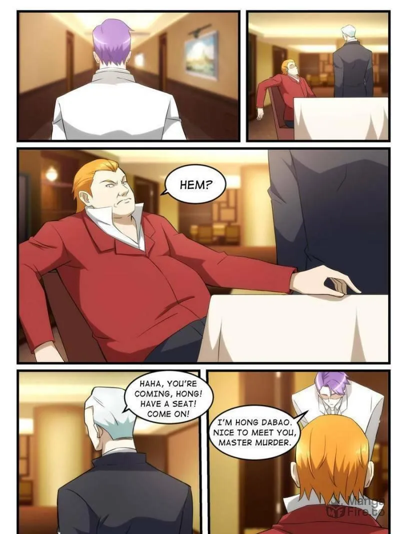 Read Penetrating Vision chapter 244 image 8 on Lezhin
