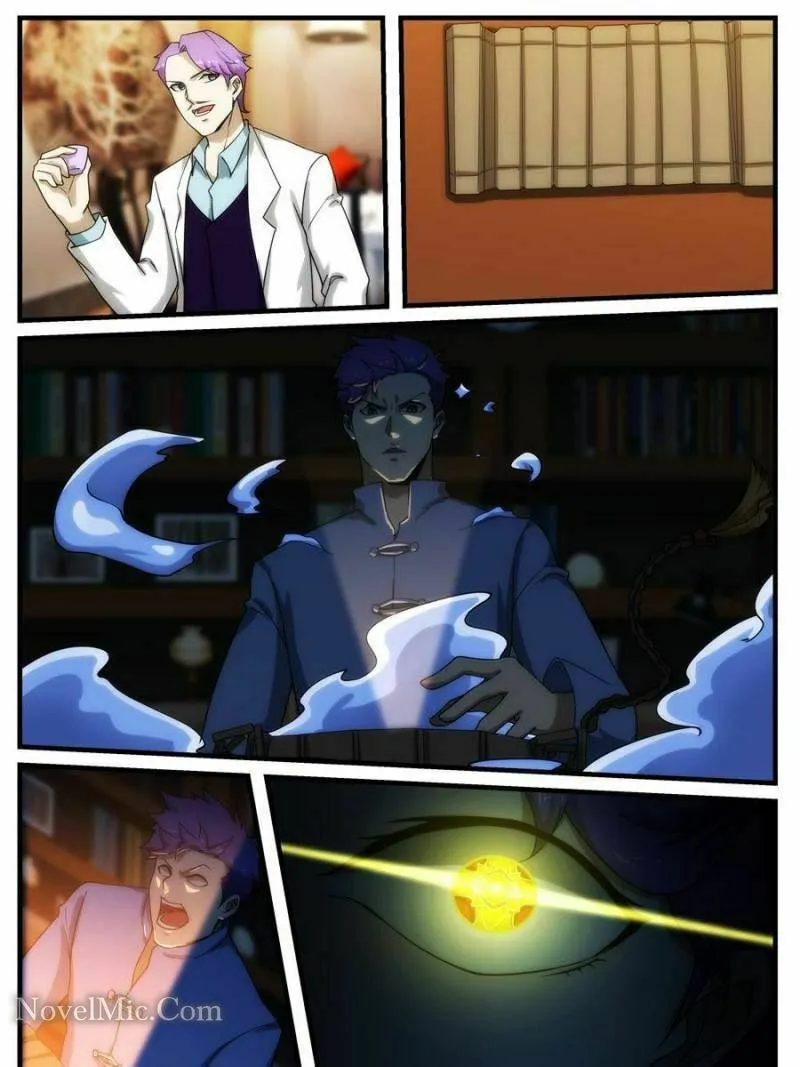 Read Penetrating Vision chapter 248 image 12 on Lezhin