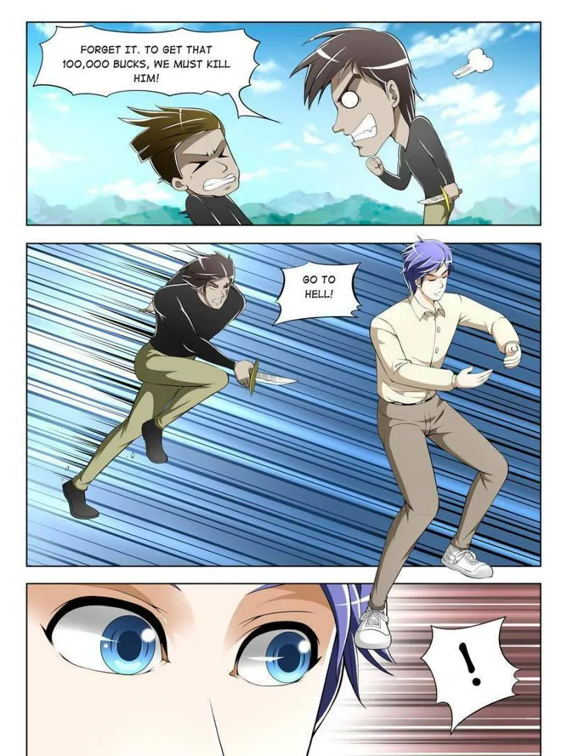 Read Penetrating Vision chapter 25 image 12 on Lezhin