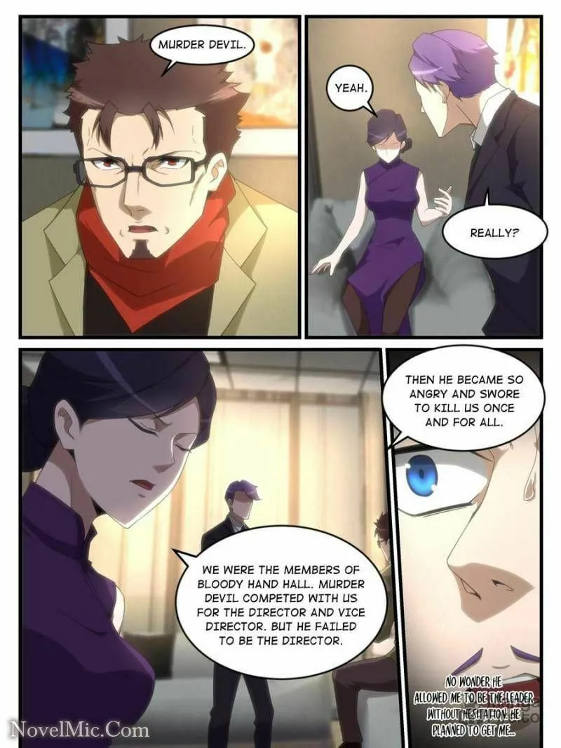 Read Penetrating Vision chapter 258 image 2 on Lezhin