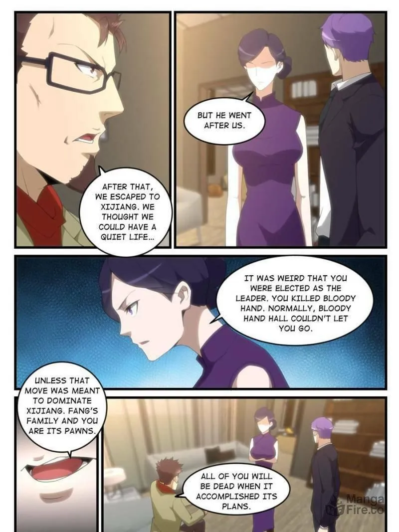 Read Penetrating Vision chapter 258 image 4 on Lezhin
