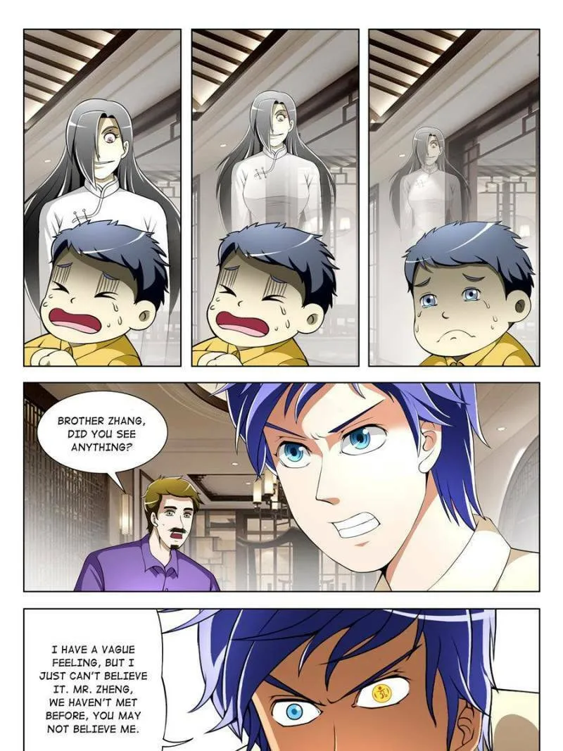 Read Penetrating Vision chapter 28 image 12 on Lezhin