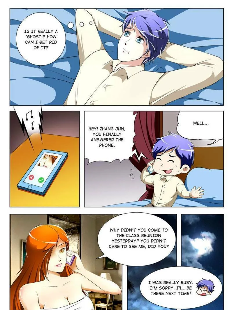 Read Penetrating Vision chapter 29 image 12 on Lezhin