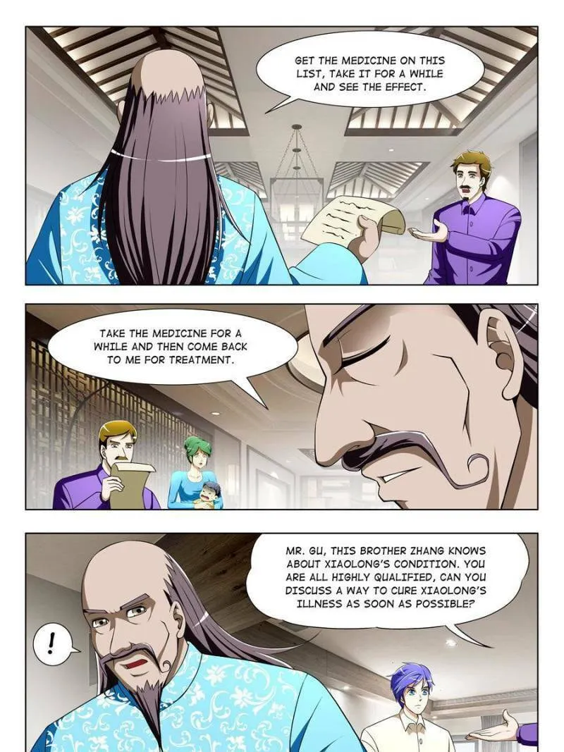 Read Penetrating Vision chapter 30 image 6 on Lezhin