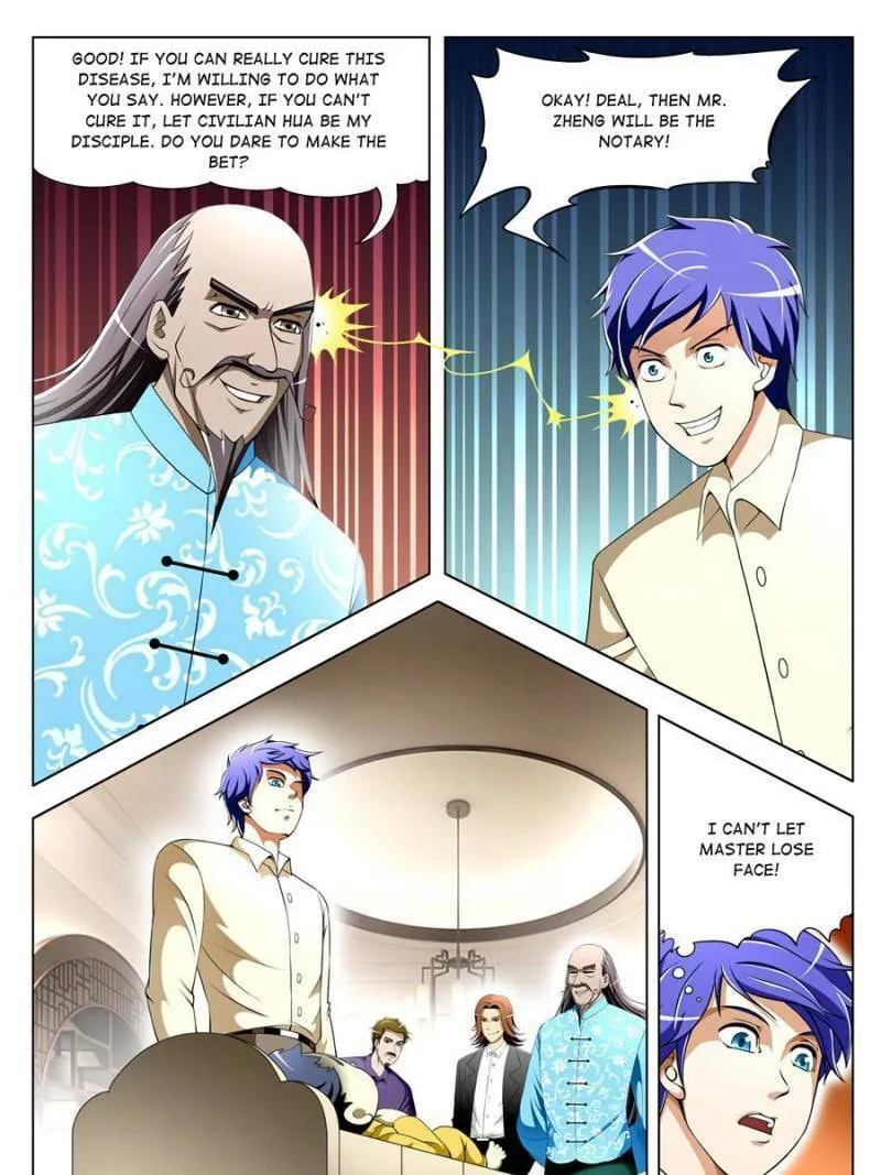 Read Penetrating Vision chapter 31 image 10 on Lezhin
