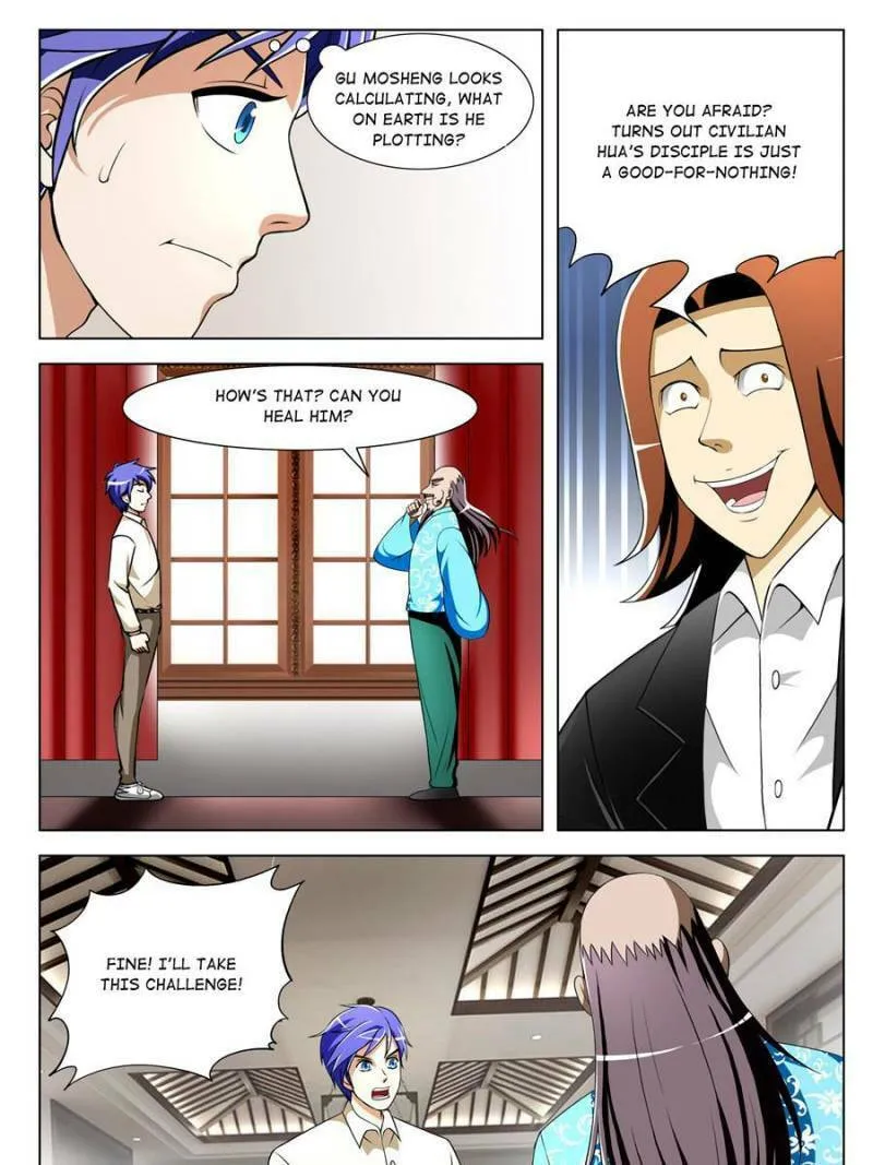 Read Penetrating Vision chapter 31 image 6 on Lezhin