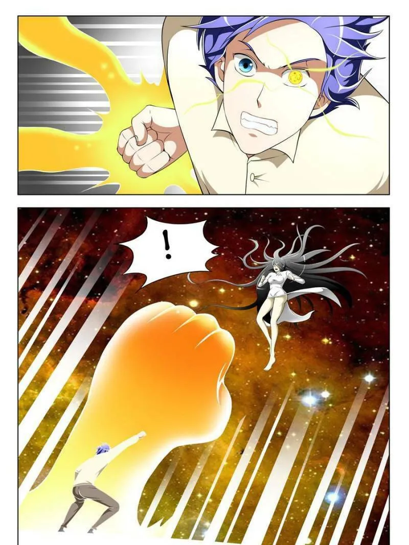 Read Penetrating Vision chapter 32 image 12 on Lezhin