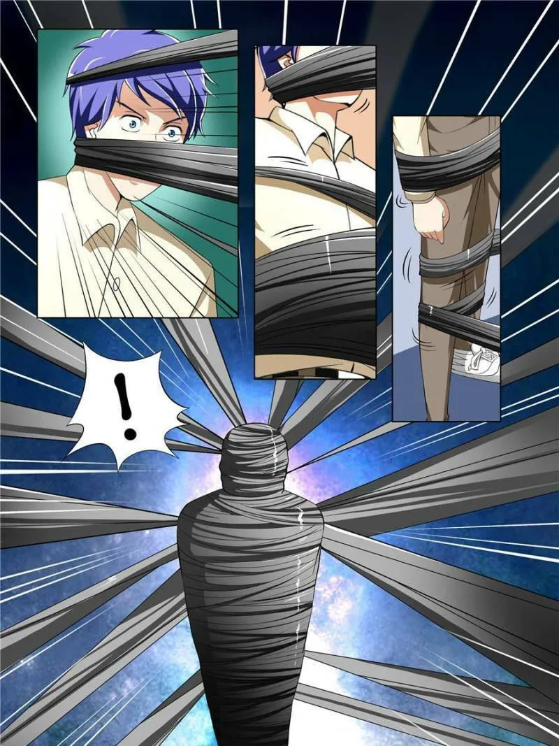 Read Penetrating Vision chapter 32 image 6 on Lezhin