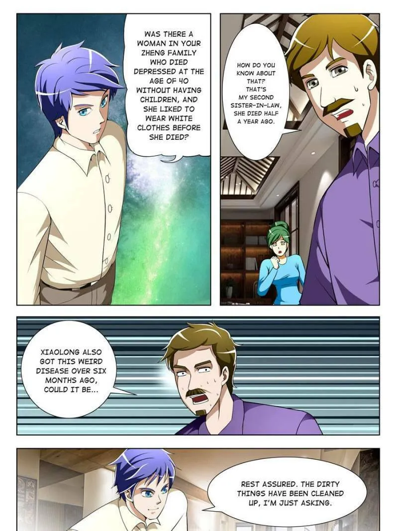 Read Penetrating Vision chapter 33 image 12 on Lezhin