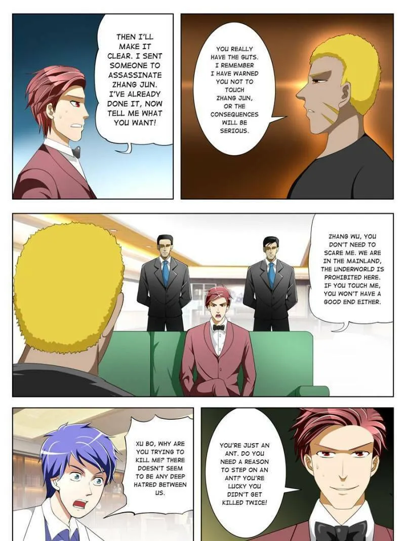 Read Penetrating Vision chapter 36 image 12 on Lezhin
