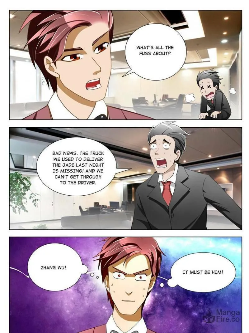 Read Penetrating Vision chapter 36 image 2 on Lezhin