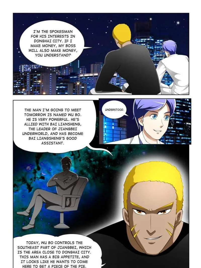 Read Penetrating Vision chapter 38 image 6 on Lezhin