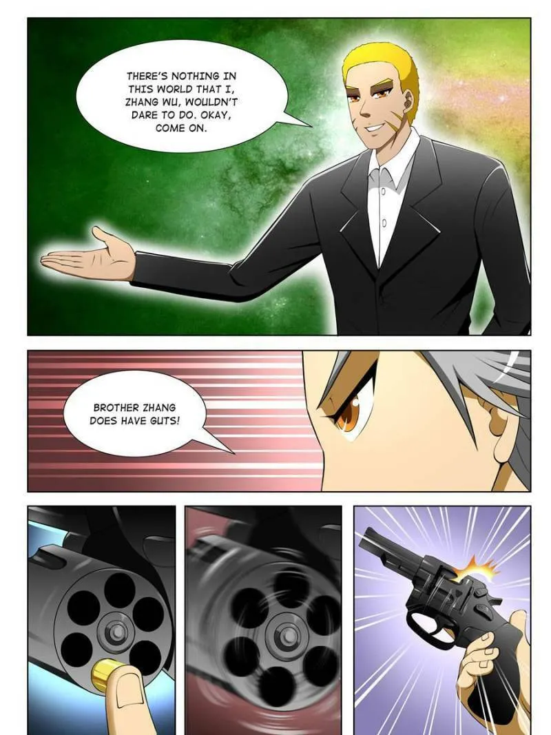 Read Penetrating Vision chapter 39 image 12 on Lezhin