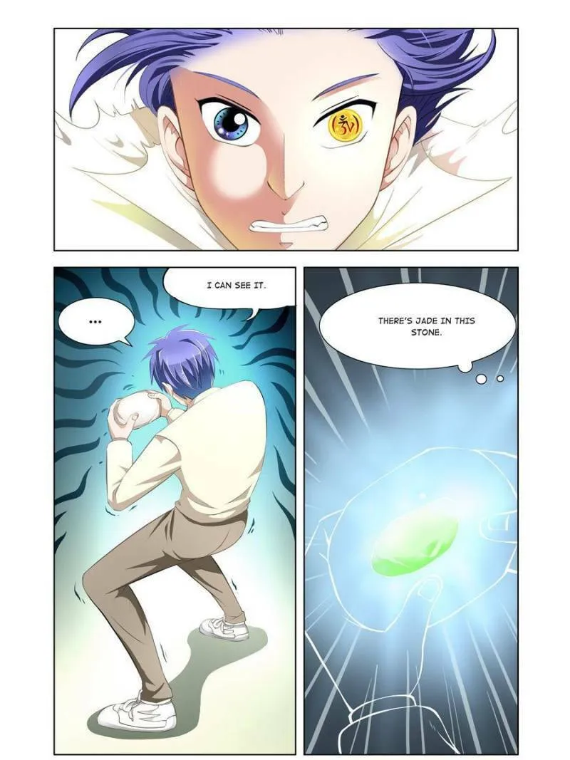 Read Penetrating Vision chapter 4 image 12 on Lezhin