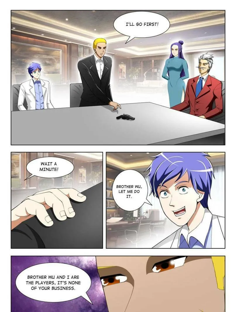 Read Penetrating Vision chapter 40 image 15 on Lezhin