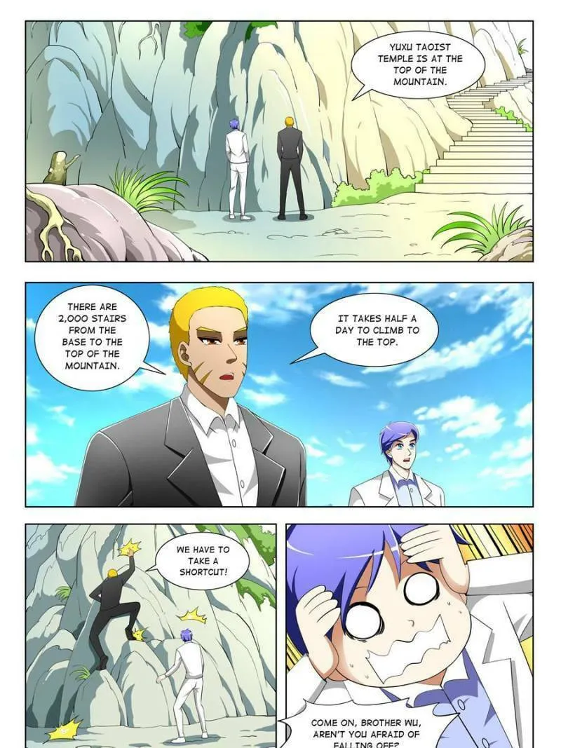 Read Penetrating Vision chapter 42 image 12 on Lezhin