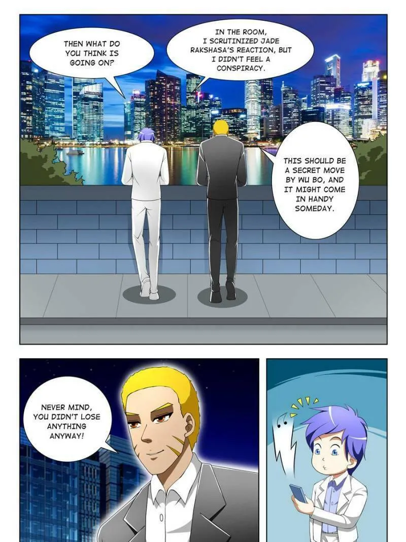 Read Penetrating Vision chapter 42 image 6 on Lezhin