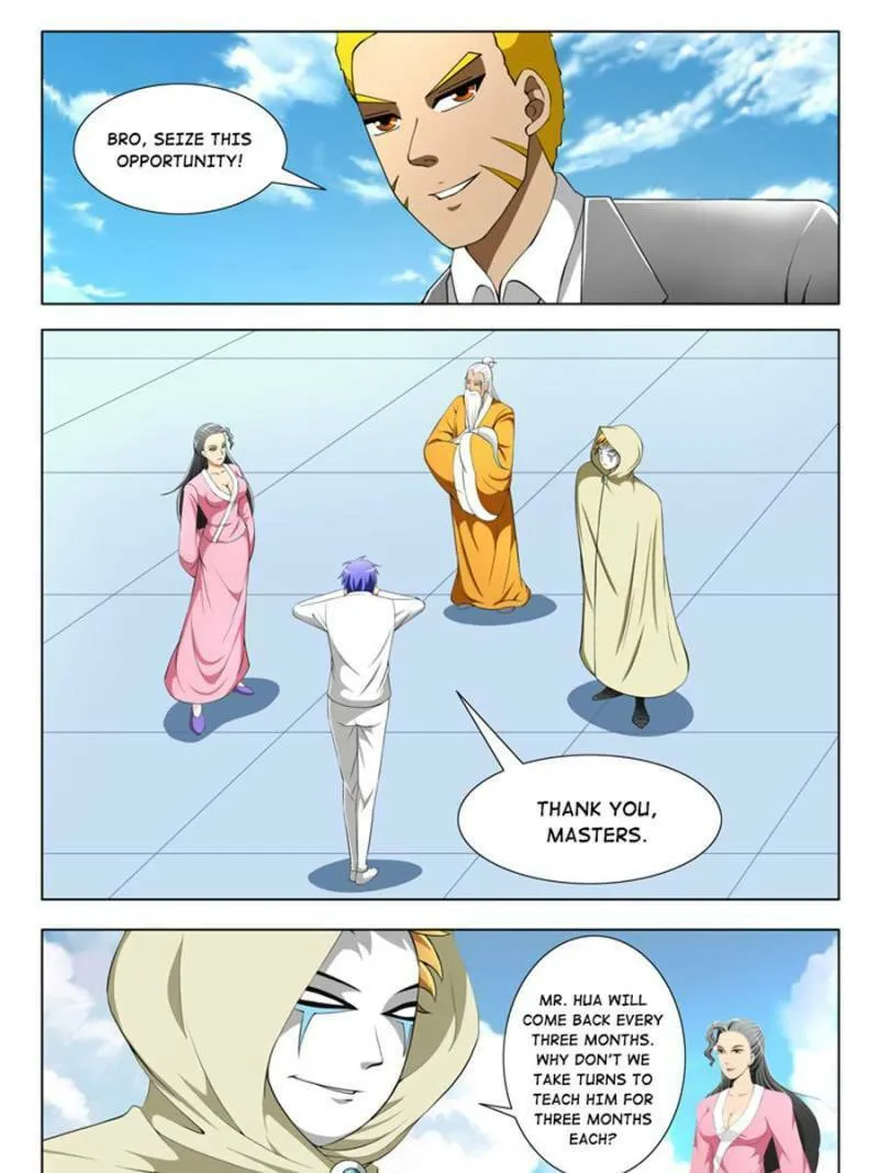 Read Penetrating Vision chapter 44 image 6 on Lezhin