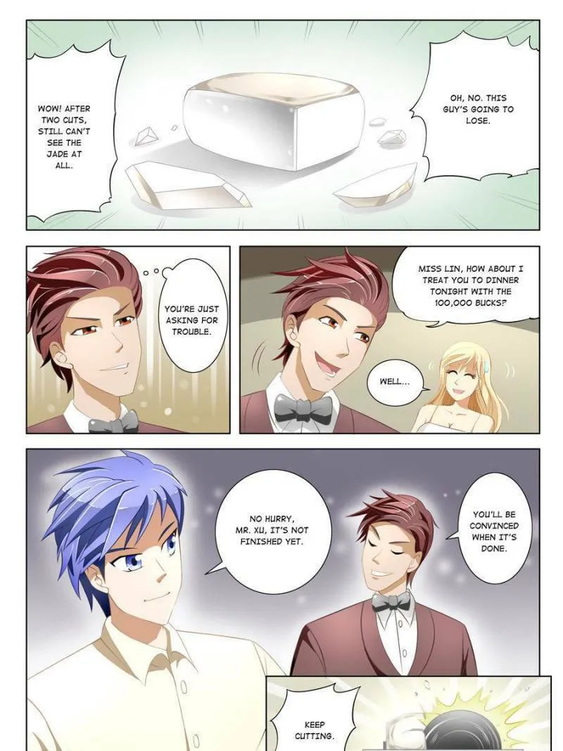 Read Penetrating Vision chapter 5 image 12 on Lezhin