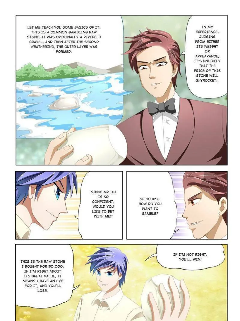 Read Penetrating Vision chapter 5 image 6 on Lezhin