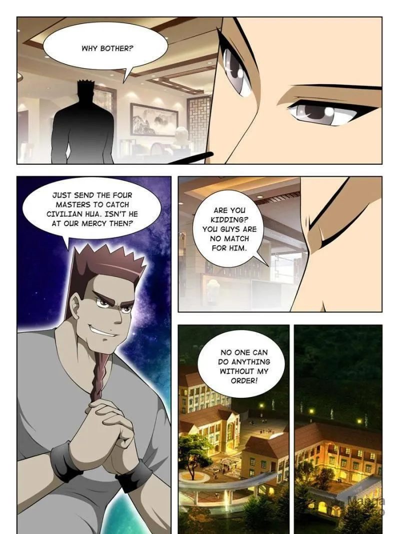 Read Penetrating Vision chapter 53 image 14 on Lezhin