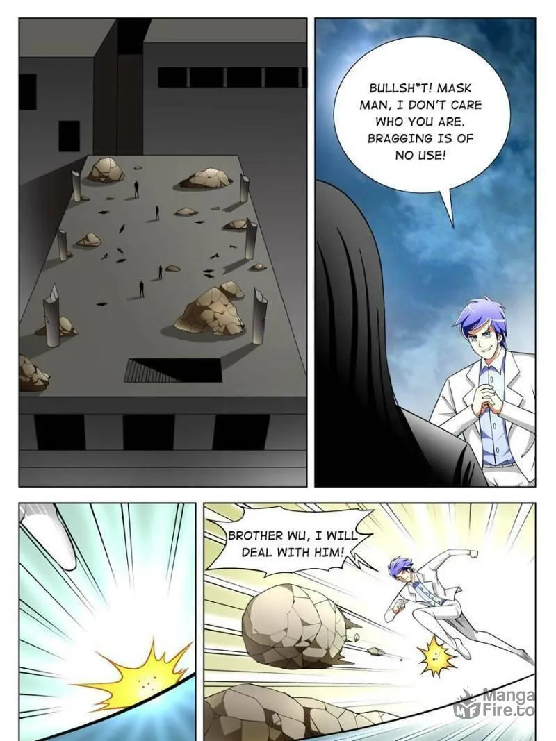 Read Penetrating Vision chapter 57 image 2 on Lezhin