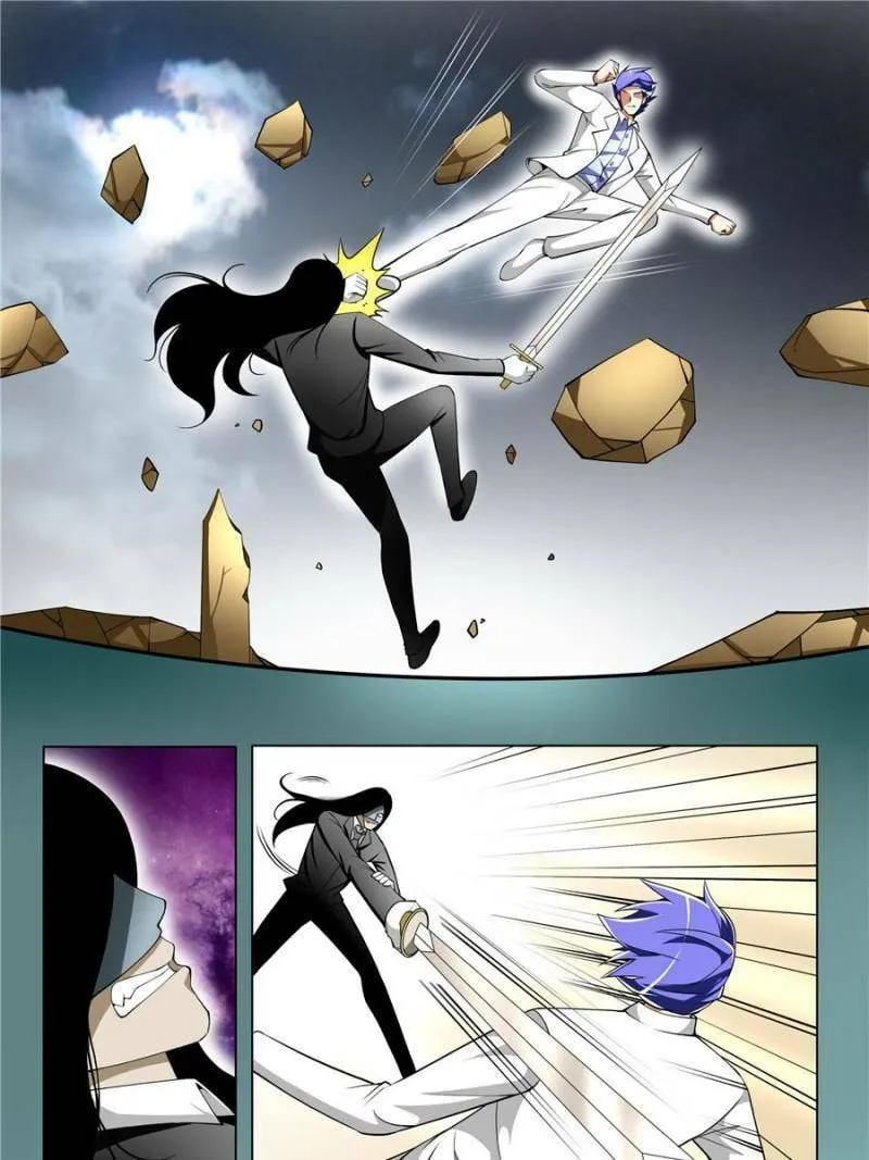 Read Penetrating Vision chapter 57 image 6 on Lezhin