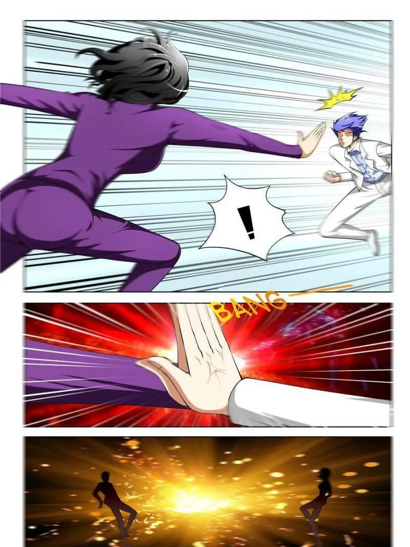 Read Penetrating Vision chapter 69 image 6 on Lezhin
