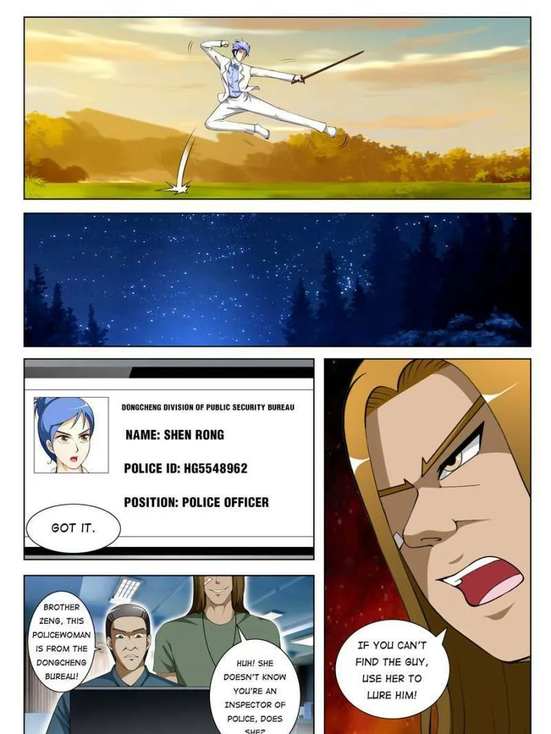 Read Penetrating Vision chapter 72 image 12 on Lezhin