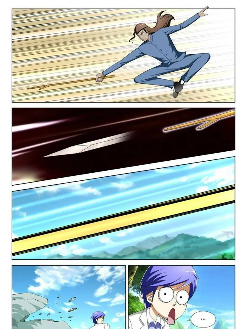 Read Penetrating Vision chapter 72 image 6 on Lezhin