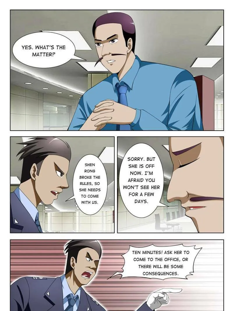 Read Penetrating Vision chapter 73 image 1 on Lezhin