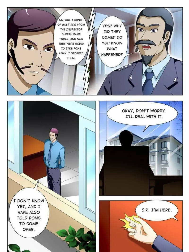Read Penetrating Vision chapter 73 image 7 on Lezhin